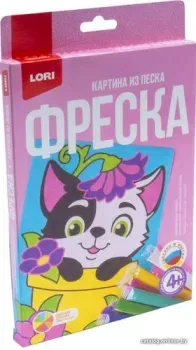 Lori Фреска. Картина из песка Веселый котенок Пзф-018