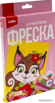 Lori Фреска. Картина из песка Белочка с цветком Пзф-016