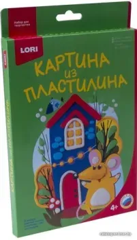 Lori Картина из пластилина. Мышка у домика ПзПл-012
