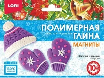 Lori Магниты новогодние. Шапочка и варежки ПзПг-005