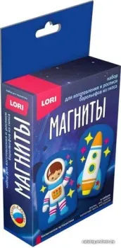 Lori Магниты из гипса. Космическое путешествие ПзГ-042