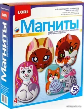 Lori Фигурки на магнитах. Киски М-026