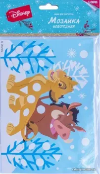 Lori Новогодняя мозаика Disney Король Лев Кмд-038