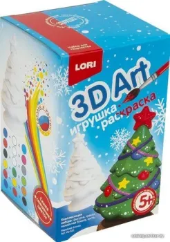 Lori 3D Art. Новогодний. Игрушка-раскраска Нарядная елочка Ир-020
