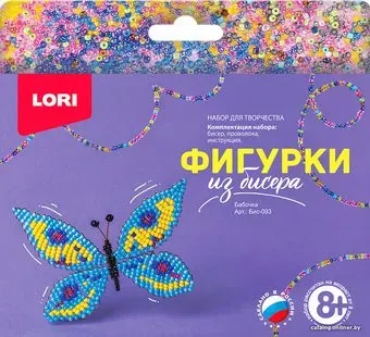 Lori Фигурки из бисера. Бабочка Бис-093