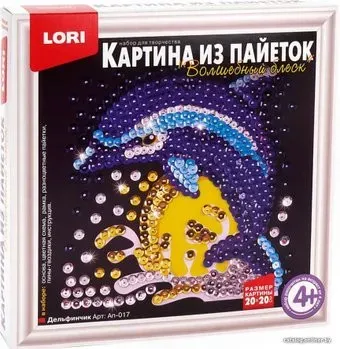Lori Картина из пайеток. Дельфинчик Ап-017