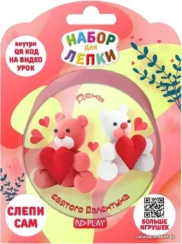 ND Play День Св. Валентина 302236