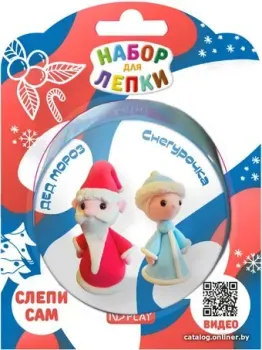 ND Play Дед Мороз и Снегурочка 300644