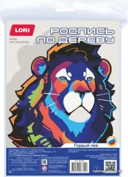 Lori Роспись по дереву. Нео-животные. Гордый лев Фр-005