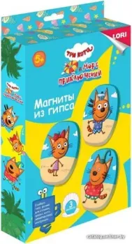 Lori Магниты из гипса. Три кота. Котята на пляже Мкк-002