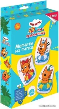 Lori Магниты из гипса. Три кота. Котята на море Мкк-001