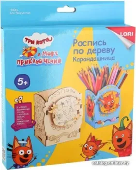 Lori Роспись по дереву. Карандашница. Три кота Фнк-001