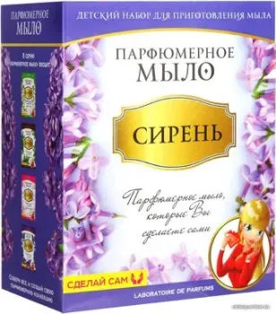 Каррас Парфюмерное мыло. Сирень M016