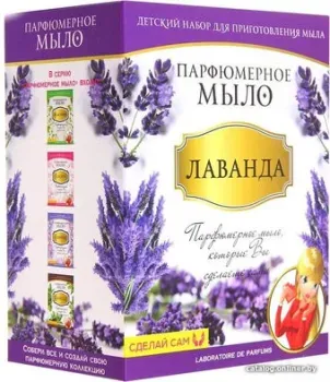 Каррас Парфюмерное мыло. Лаванда M019
