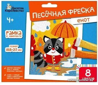Десятое королевство Песочная фреска Енот 04325