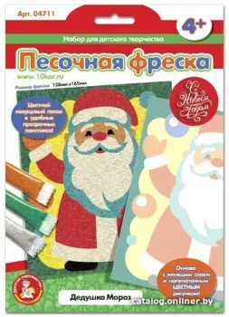 Десятое королевство Песочная фреска. Дедушка Мороз 04711
