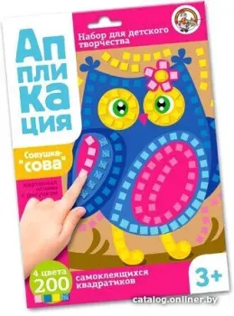 Десятое королевство Аппликация Совушка-Сова 02782