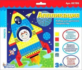 Десятое королевство Аппликация Ракета 02785