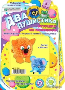 Клеvер Котик и мышка. Фигурки из пряжи АИ 01-204