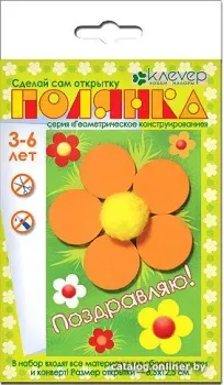 Клеvер Полянка АБ 23-200
