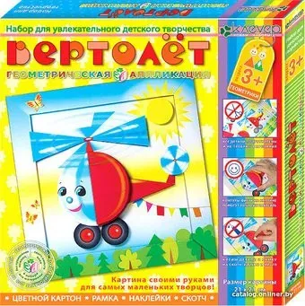 Клеvер Вертолет АБ 15-057