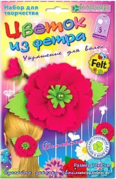 Клеvер Для волос. Шиповник из фетра АФ 19-112
