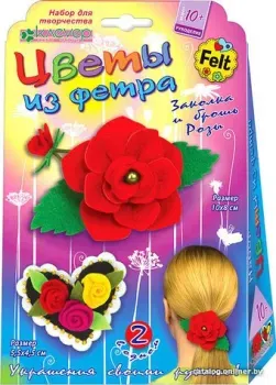 Клеvер Розы из фетра. Заколка и брошь АФ 48-118