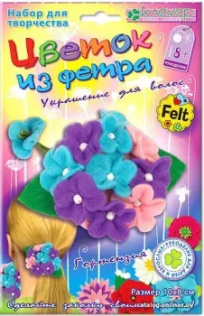 Клеvер Гортензия из фетра. Украшение для волос АФ 19-115
