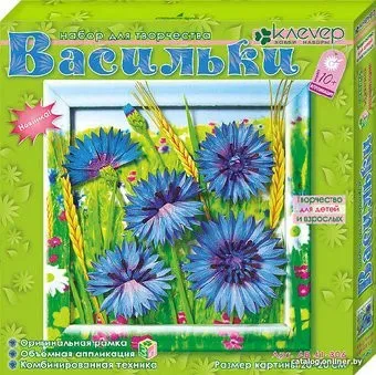 Клеvер Васильки. Аппликация АБ 41-306