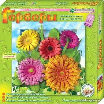 Клеvер Герберы. Аппликация АБ 41-308
