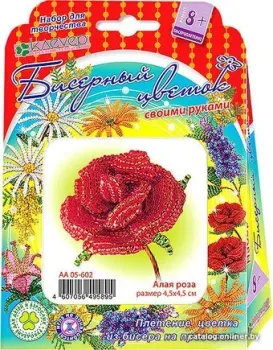 Клеvер Цветы из бисера Алая роза АА 05-602
