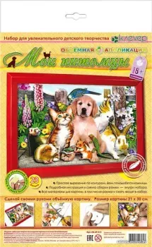 Клеvер Мои питомцы. Аппликация АБ 24-511