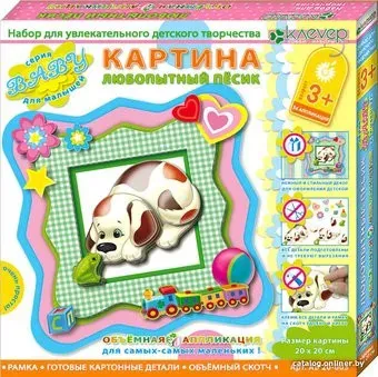 Клеvер Любопытный песик АБ 20-003