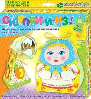 Клеvер Матрешка. Сюрприз АБ 41-551