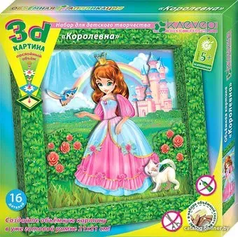 Клеvер Королевна. Аппликация АБ 41-072