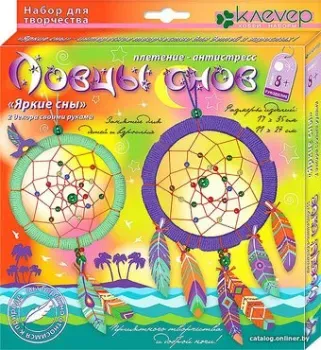 Клеvер Яркие сны. Ловцы снов АИ 05-101