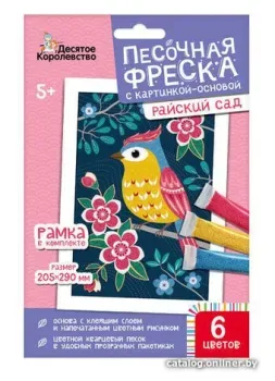 Десятое королевство Песочная фреска. Райский сад Птичка 04336