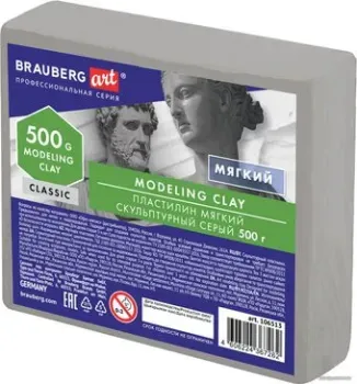 BRAUBERG Art Classic 106513 (серый, мягкий)