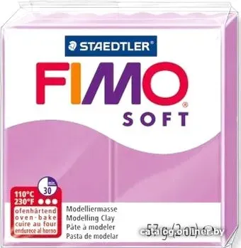 Fimo Soft 8020-62 (57 г)