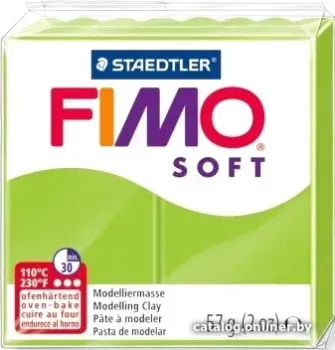 Fimo Soft 8020-50 (57 г)