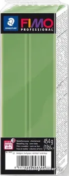 Fimo Professional 8041-57 454 г