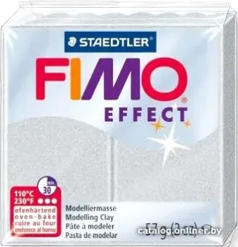 Fimo Effect 8020-81 (57 г)