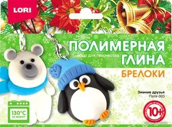 Lori Брелоки новогодние. Зимние друзья Пз/Пг-003