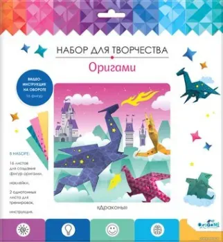 Origami Game Оригами с наклейками Мир драконов 07438