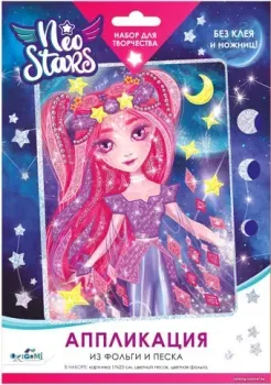 Origami Game Аппликация из песка и фольги Neo Stars. Марс 07247
