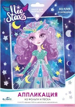 Origami Game Аппликация из песка и фольги Neo Stars. Луна 07248