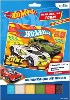 Origami Game Аппликация из песка Hot Wheels. В ожидании старта 07352