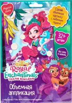 Origami Game Аппликация EVA на картоне Enchantimals. Морской конек 07231