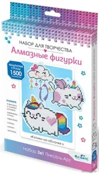 Origami Game Алмазные фигурки 3 в 1 Котики на облачке 05187