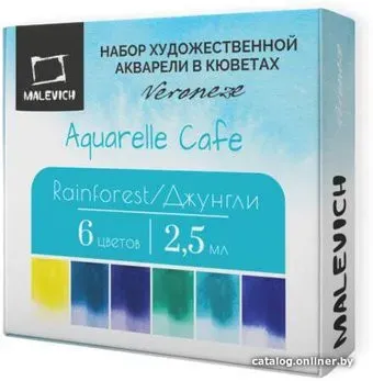 Малевичъ Veroneze 630941 (6 цветов, 2.5 мл, джунгли)